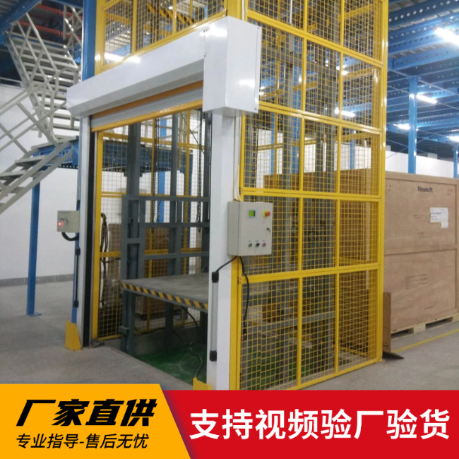 莲花3吨室内升降货梯安装