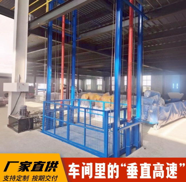 莲花4吨二层升降货梯安装